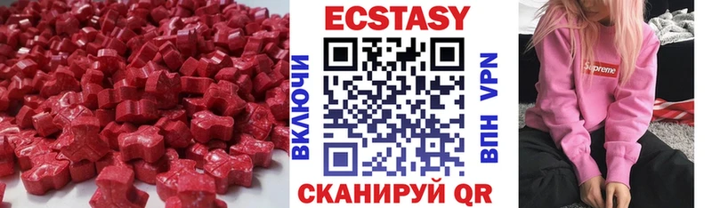 ЭКСТАЗИ Дубай Тавда
