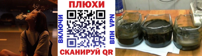 Гашиш Cannabis Тавда