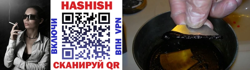 дарнет шоп  Тавда  ГАШ hashish 