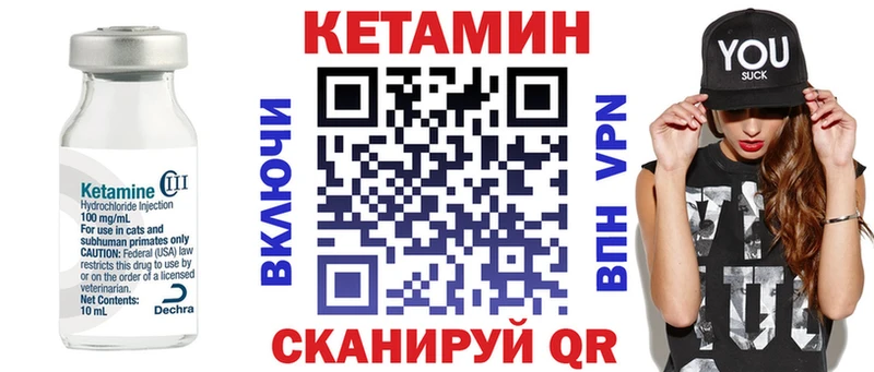 ссылка на мегу   Тавда  Кетамин VHQ 
