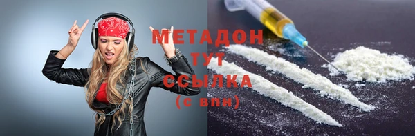 spice Нягань