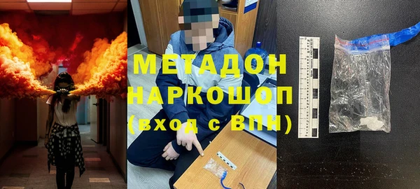 МДМА Алексин
