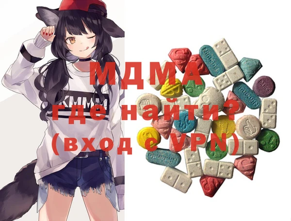 кокаин VHQ Няндома