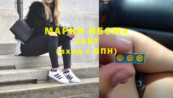 МДМА Алексеевка