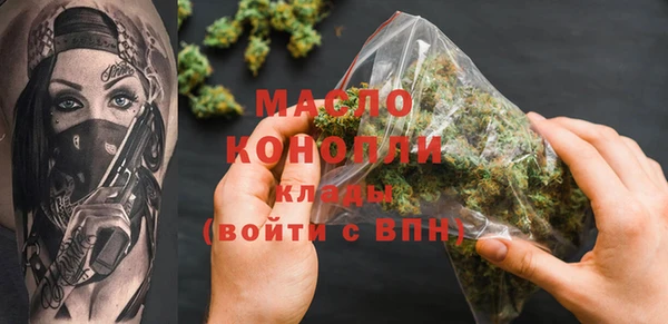 МДМА Алексин