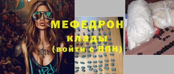 МДМА Алексеевка
