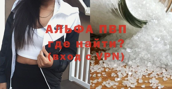МДМА Алексин