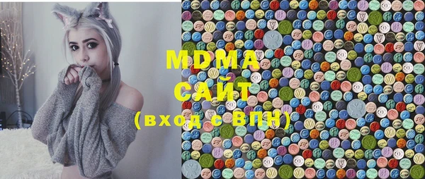 МДМА Алексин