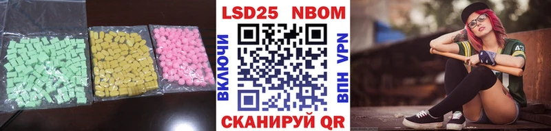 blacksprut tor  купить закладку  Тавда  ЛСД экстази кислота 