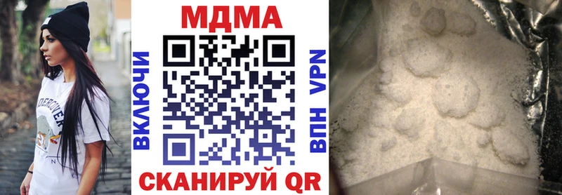 ссылка на мегу вход  Тавда  МДМА crystal 