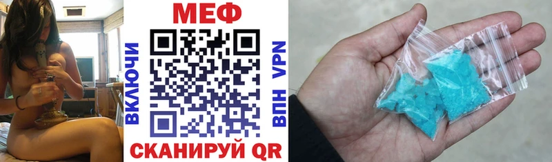 мега   Тавда  Мефедрон 4 MMC 