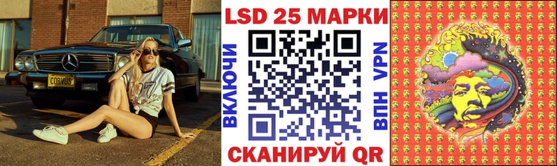 Марки N-bome 1,8мг мориарти Telegram Тавда