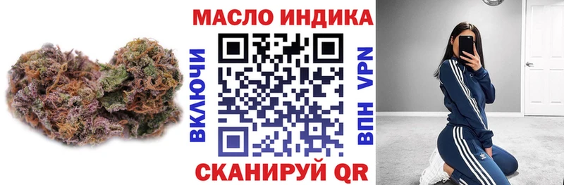 OMG онион  Тавда  ТГК вейп с тгк 